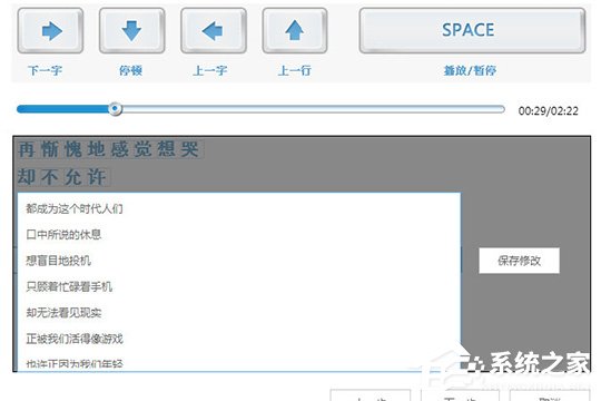 酷狗音樂怎么制作歌詞？酷狗音樂制作歌詞的方法