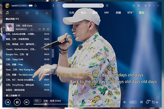 如何使用酷狗音樂制作歌詞？酷狗音樂制作歌詞的教程