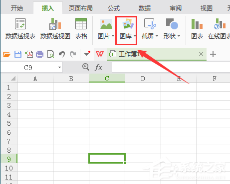 WPS怎么制作出條形碼？WPS制作出條形碼的方法