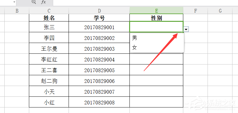 wps怎么制作選擇男女性別下拉菜單？wps制作選擇男女性別下拉菜單的教程