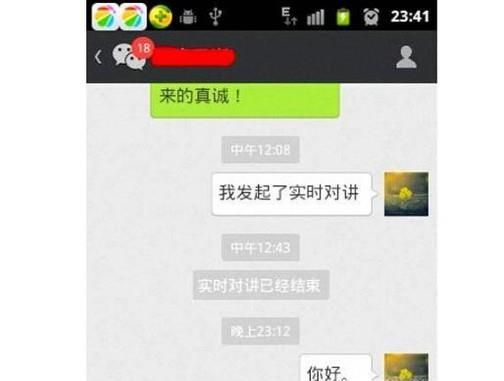 微信好友上千會帶來哪些困擾？