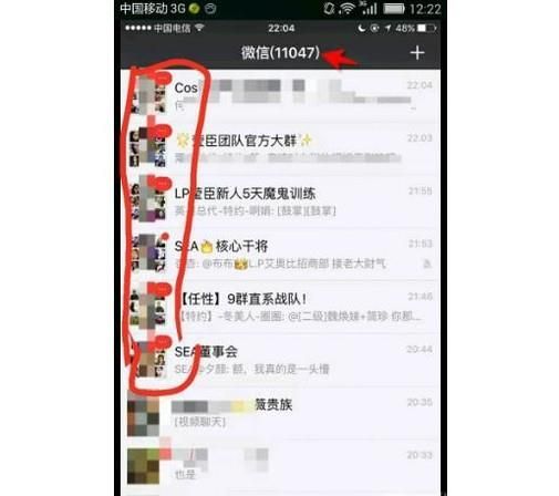 微信好友上千會帶來哪些困擾？