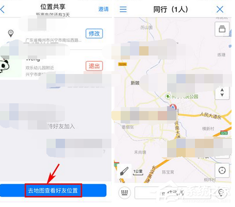 騰訊地圖如何共享好友位置？騰訊地圖共享好友位置的方法