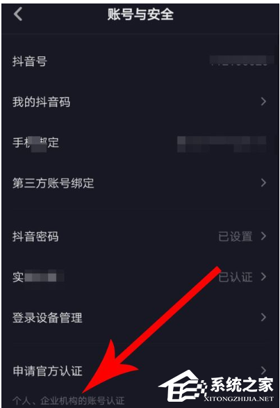 如何啟用抖音視頻置頂服務？啟用抖音視頻置頂服務的方法