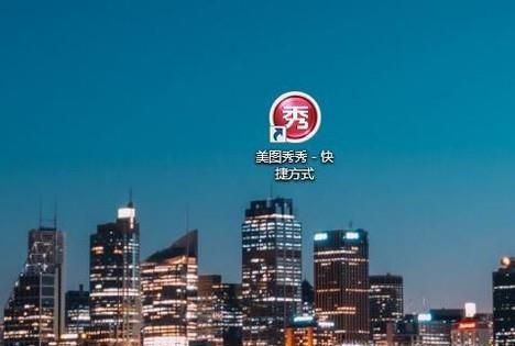 怎樣用美圖秀秀制作1寸，2寸照片 ？