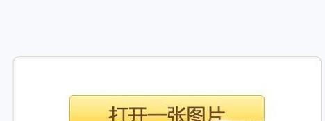 怎樣用美圖秀秀制作1寸，2寸照片 ？