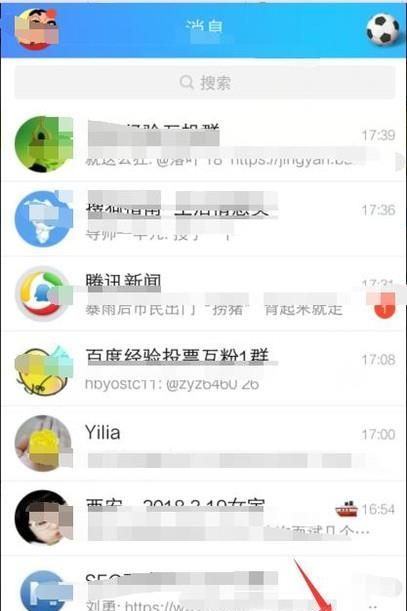 怎么查看QQ好友的情侶空間？