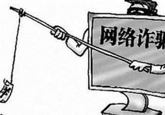 在微信被騙錢怎么辦？在QQ被騙錢怎么辦？