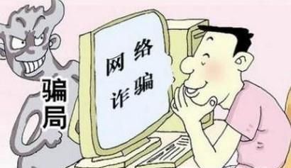 在微信被騙錢怎么辦？在QQ被騙錢怎么辦？