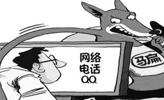 在微信被騙錢怎么辦？在QQ被騙錢怎么辦？