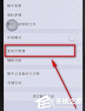 微信里附近的人功能沒了怎么辦？微信里附近的人功能沒了的解決方法