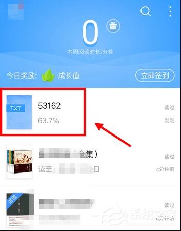 QQ閱讀如何設置字體大??？QQ閱讀設置字體大小的方法