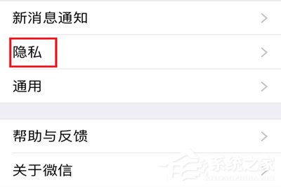 微信中怎么將朋友圈非好友超過10張照片關掉？微信中將朋友圈非好友超過10張照片關掉的方法
