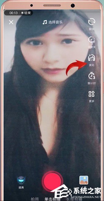 抖音短視頻中怎么加濾鏡？抖音短視頻中加濾鏡的方法