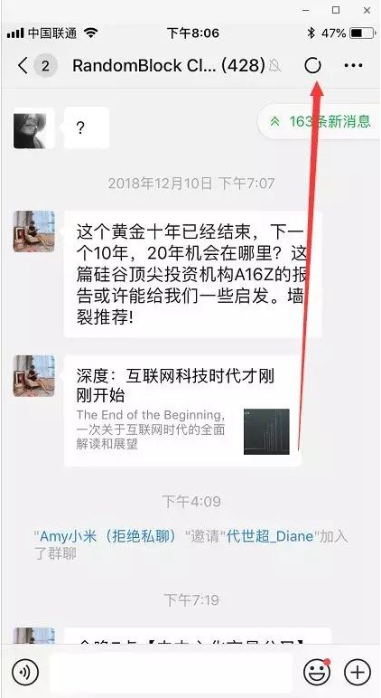 怎么使用微信7.0.0時刻視頻 微信7.0.0時刻視頻的使用方法