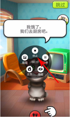 如何使用抖音錄制游戲 抖音錄制手機游戲的具體教程