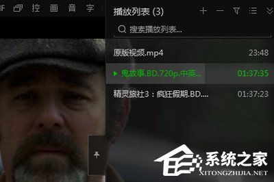 愛奇藝萬能播放器如何取消自動播放？取消自動播放的方法