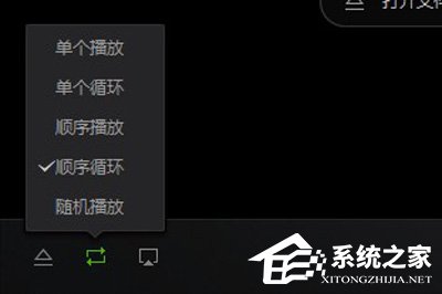 愛奇藝萬能播放器如何取消自動播放？取消自動播放的方法
