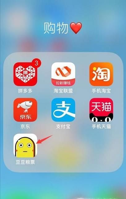如何領取拼多多內部優惠券？