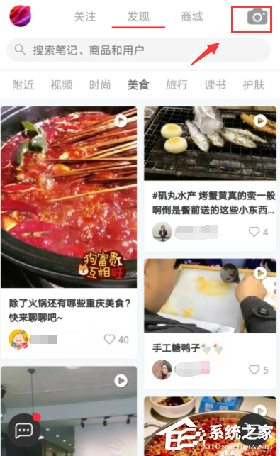 小紅書如何上傳視頻？小紅書上傳視頻的方法