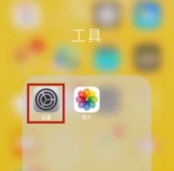 蘋果如何綁定微信付款