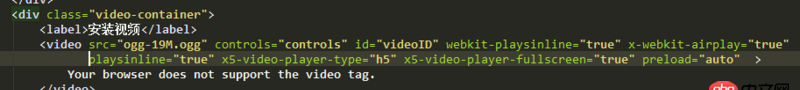 html - 微信瀏覽器h5<video>標簽問題
