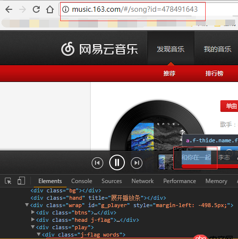 javascript - 網易云音樂是如何實現a標簽href有值不跳轉的？