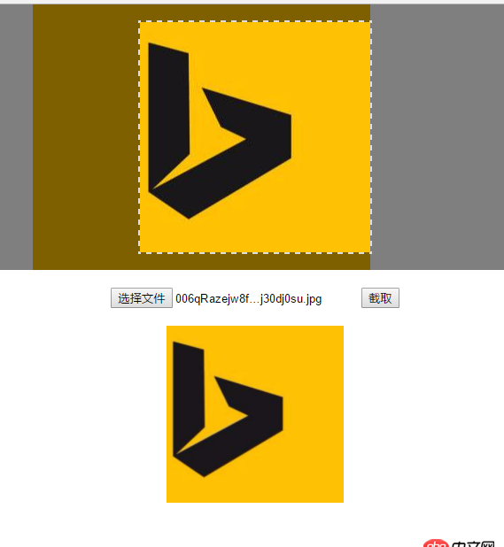 javascript - 前端怎樣實現圖片剪切一部分上傳呢？像微信或者QQ上傳那樣呢？用的啥技術