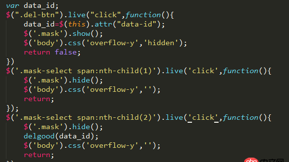 javascript - jQuery中live事件在移動微信端下沒有效果；代碼如下