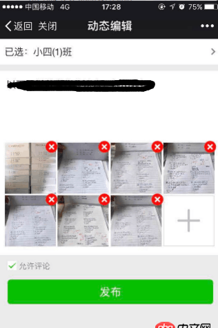 javascript - 微信h5發送圖文信息，部分設備點擊“發送”按鈕時沒反應，問題較難重現，如何能找到可能存在問題的點？