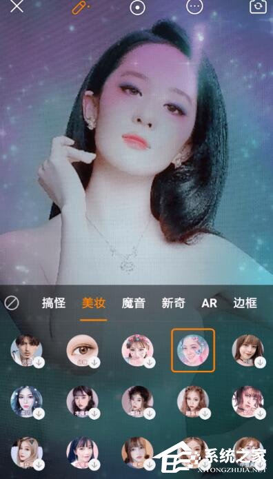 抖音如何拍攝蝴蝶妝？抖音拍攝蝴蝶妝的方法