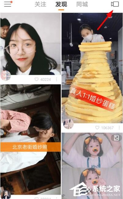 快手如何設置多彩氣泡？快手多彩氣泡設置方法