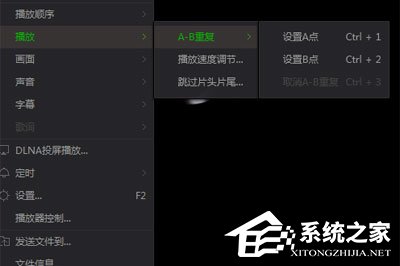 愛奇藝萬能播放器如何設置AB循環播放？愛奇藝萬能播放器設置AB循環播的方法