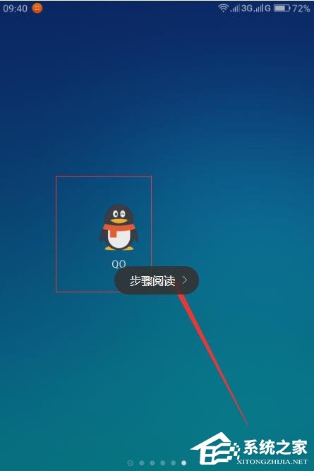 QQ錢包怎么查看積分？QQ錢包查看積分的方法