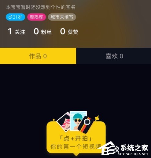 抖音如何取消關注？抖音取消關注的方法