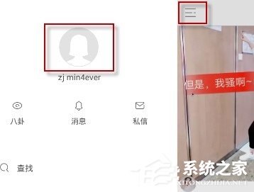 快手如何改名字？快手名字修改的方法