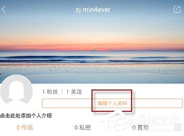 快手如何改名字？快手名字修改的方法