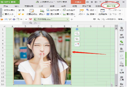 wps如何給圖片添加外發光邊框 wps給圖片添加外發光邊框的教程