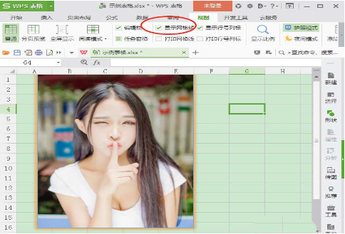 wps如何給圖片添加外發光邊框 wps給圖片添加外發光邊框的教程