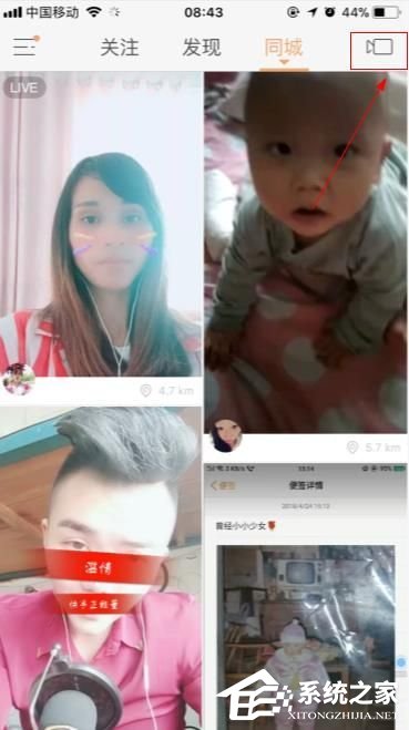 快手如何玩時光機？快手時光機玩法教程