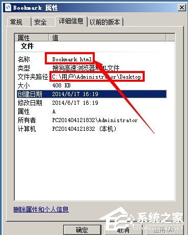 搜狗瀏覽器收藏夾在什么位置？搜狗瀏覽器收藏夾路徑在哪？