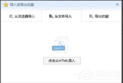 搜狗瀏覽器收藏夾在什么位置？搜狗瀏覽器收藏夾路徑在哪？