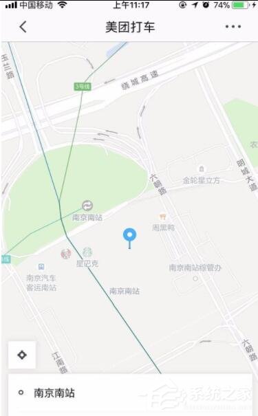 美團打車如何領取優惠券？美團打車優惠券領取方法