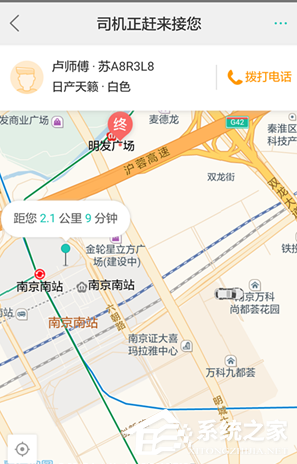 美團打車如何付款?美團打車付款方法