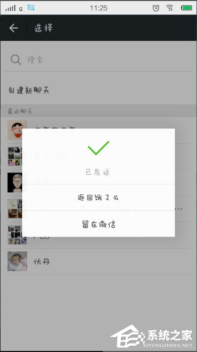 餓了么如何拼單？餓了么進行拼單的教程