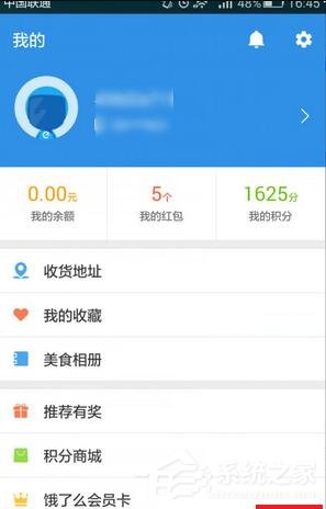 餓了么如何開通會員卡？餓了么開通會員卡的方法