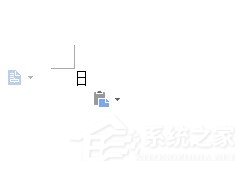 WPS文字生僻字要怎么輸入？WPS文字生僻字輸入方法