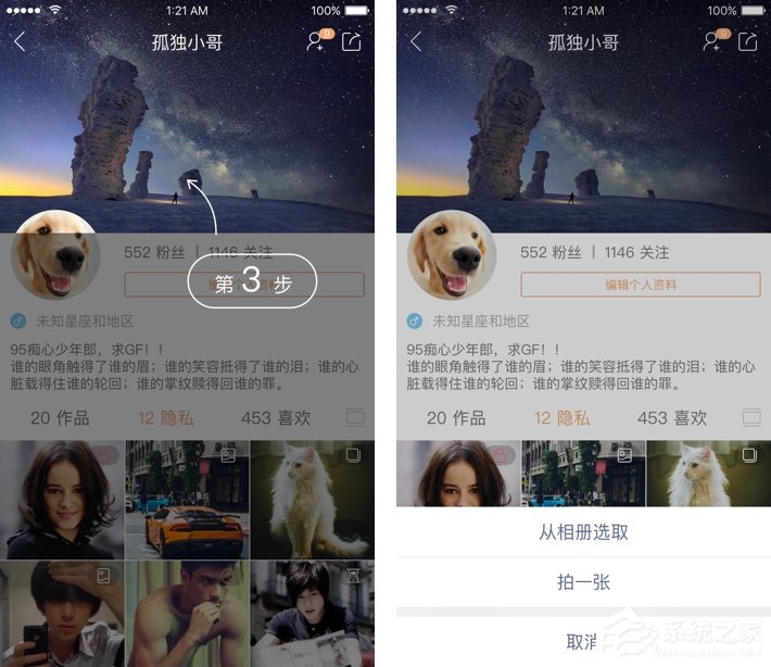 快手怎么更換背景？快手更換背景的方法