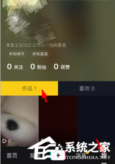 抖音如何刪除評論？抖音刪除評論的方法