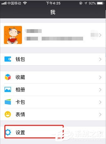 微信中消息推送怎么關閉？微信中消息推送關閉的方法